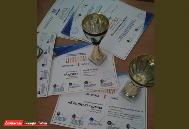 Таланти Визирської ОТГ повернулися з конкурсу "Віват, Витоки!" переможцями.