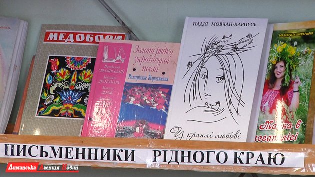 "Команда развития" и "ТИС-ТВ" подарили библиотеке Першотравневого УВК новые книги.