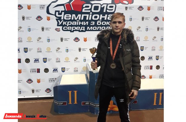 Боксеры из Доброслава приняли участие в Чемпионате Украины.