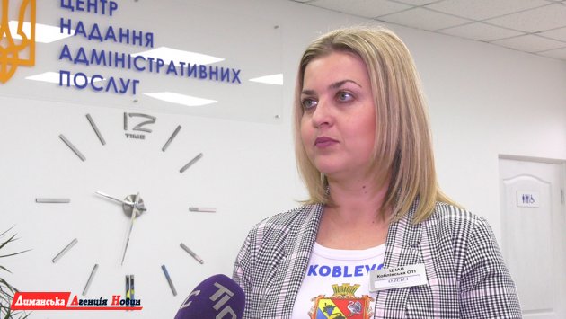 Олена Дубініна, начальник відділу "Центр надання адміністративних послуг" Коблівської сільської ради.