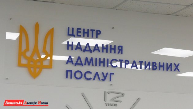 В Коблівській ОТГ відкрився Центр надання адміністративних послуг.