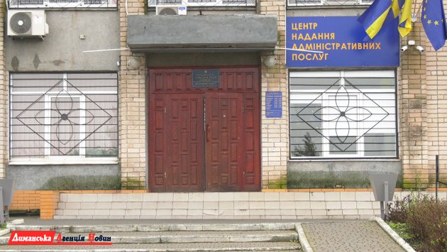 В Коблевской ОТГ открылся Центр предоставления административных услуг (фото)