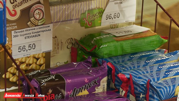 У Визирському соціальному мінімаркеті "ТІС" з'явилася стійка з діабетичними продуктами.