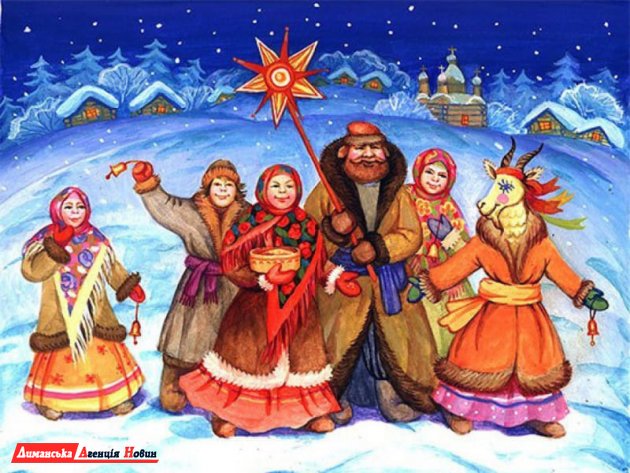 "Україна колядує": Доброслав запрошує на різдвяну вечірку (оновлено)