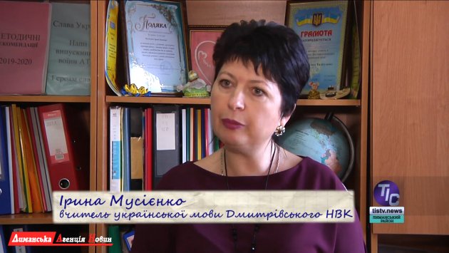 Ірина Мусієнко, викладач української мови Дмитрівського НВК.
