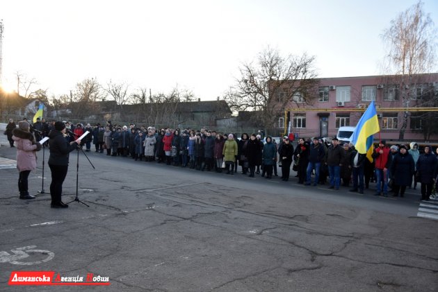 Доброслав відзначив День соборності України, віддавши данину пам'яті героям