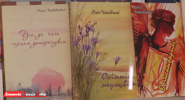 В Сычавке собрались ценители украинской литературы (фото)