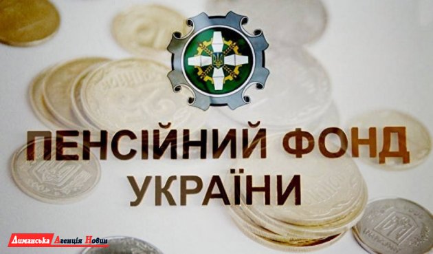 О назначении пенсии или субсидии можно узнать в Крыжановском ЦПАУ