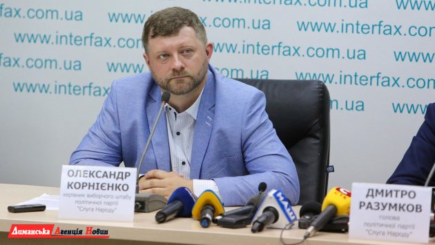 Олександр Корнієнко, глава партії "Слуга Народу".