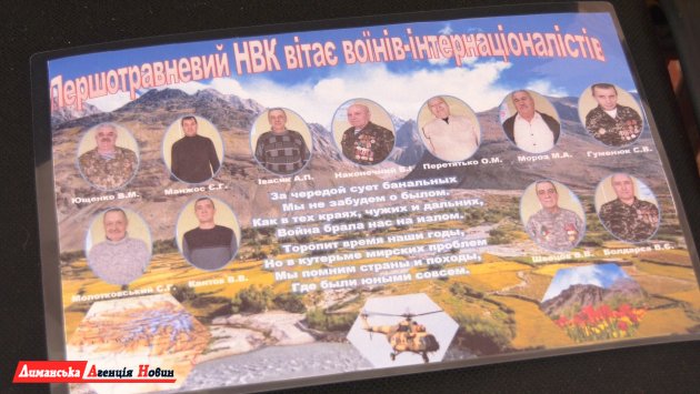 У Визирській громаді вшанували воїнів-інтернаціоналістів (фото)