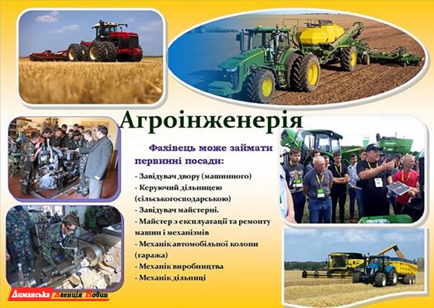 Петровский аграрный колледж готов научить специальности техник-механик 90 человек (фото)