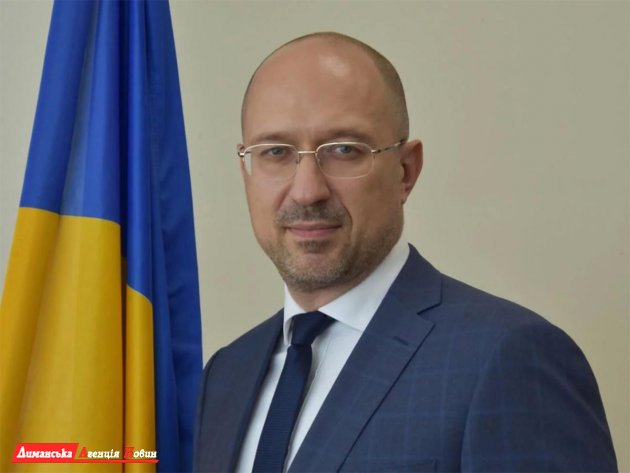 Денис Шмигаль, прем’єр-міністр України.