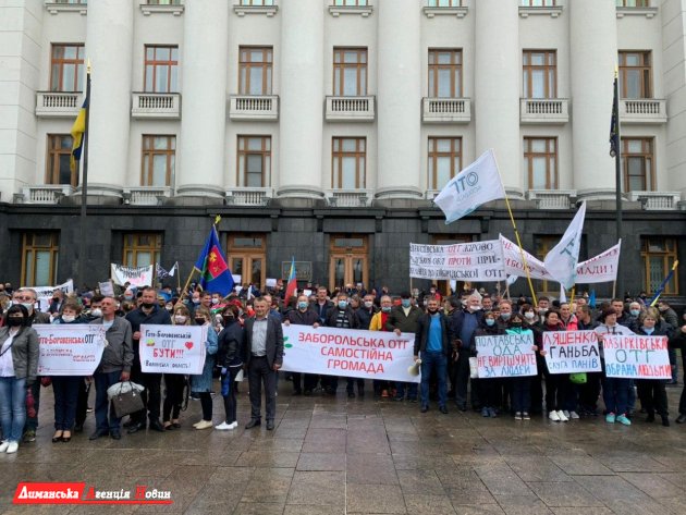 В Киеве проводится мирная акция ОТГ, несогласных с решениями Кабмина (фото)