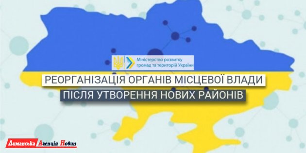 У Києві запропонували нову карту районів областей, включаючи Одеську