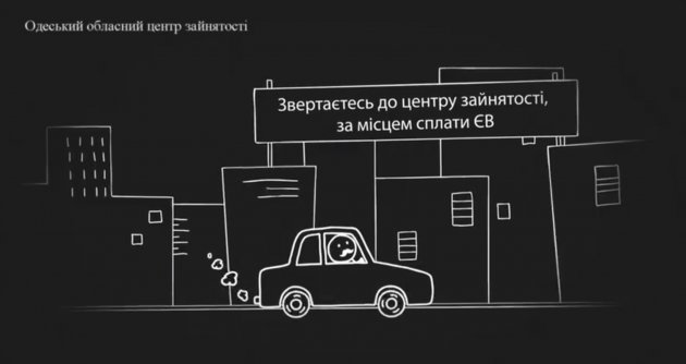 Одеський ОЦЗ підготував відеоролик про допомогу ФОП під час карантину (відео)