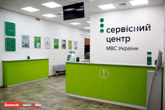 РСЦ МВД в Одесской области: диджитализация остается одним из приоритетов (видео)