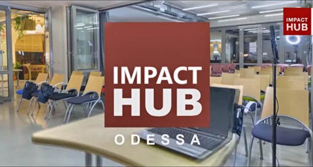 Співзасновник ТІС має намір переформатувати Impact Hub Odessa