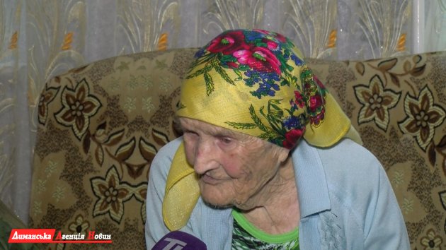 Евгения Яковенко, 105-летняя юбилярша.