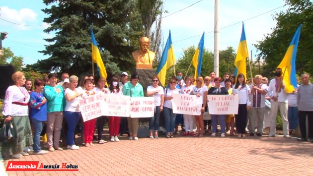 В Доброславе прошла акция в поддержку украинского языка (фото)