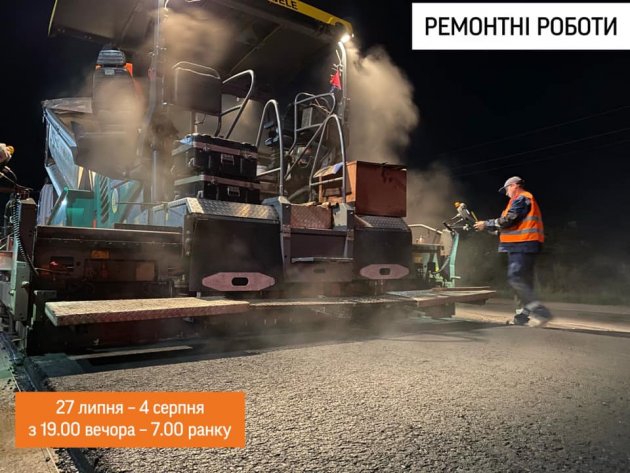 Вночі відновлено ремонтні роботи на «об’їзній» дорозі Одеси
