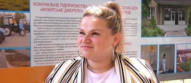 Екатерина Кушнир, руководитель отдела культуры и туризма Визирского сельского совета.