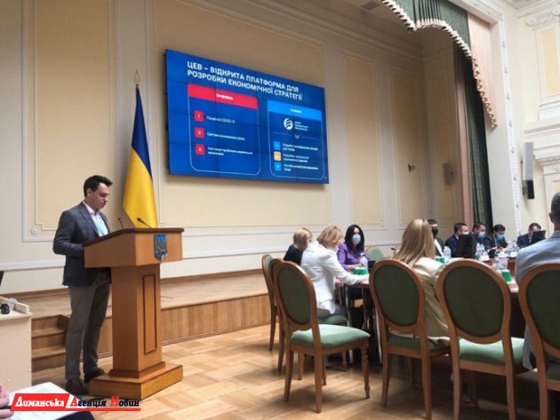 ТИС присоединится к разработке экономической стратегии Украины до 2030 года