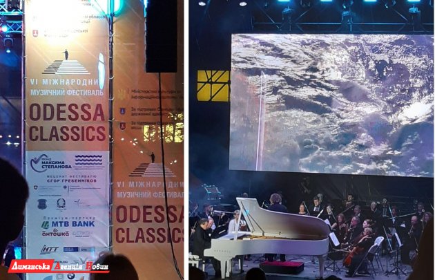 Совладелец ТИСа поддержал фестиваль Odessa Classics (фото)