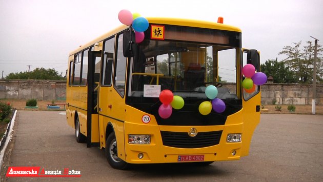 Першотравневый УВК имеет уже три школьных автобуса (фото)