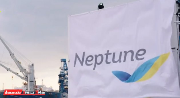 Neptune відсвяткував свою першу річницю