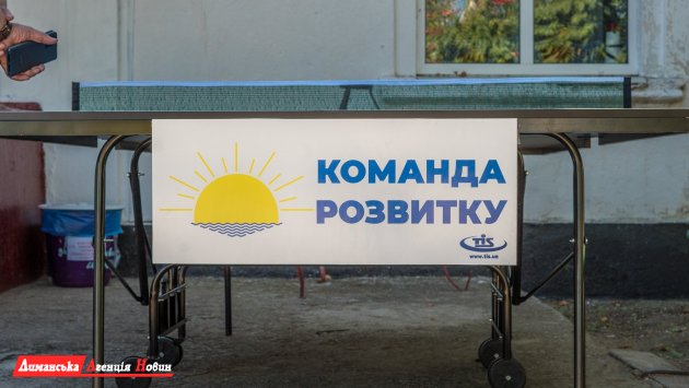 Дмитрівська школа отримала в подарунок тенісний стіл (фото)