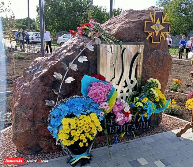 На День захисника України в Доброславі встановлено пам’ятний знак (фото)