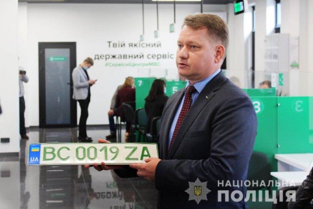 Сервісні центри МВС Одеської області розпочинають видачу зелених номерних знаків для електротранспорту