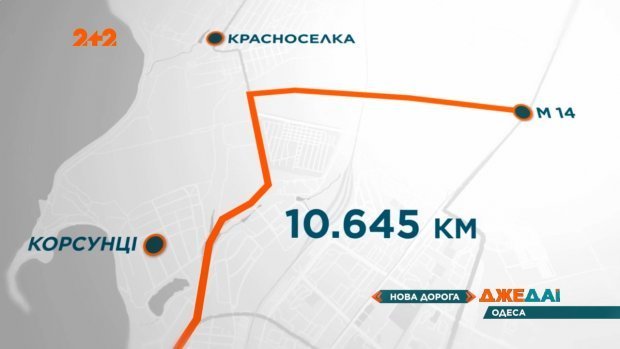 Чотирьохсмугова дорога через Красносілку не зашкодить екології Куяльника (фото)