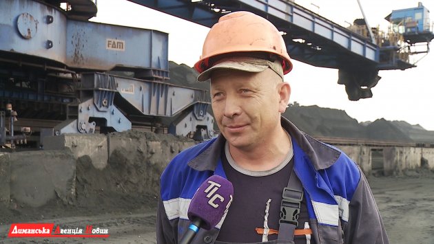 Сергій Курилов, машиніст реклаймерів ТІС-Вугілля.