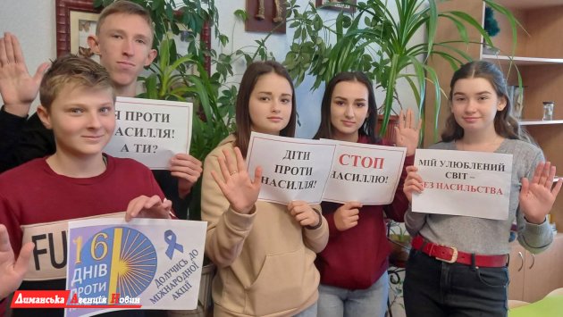 Трояндовская школа присоединилась к Всеукраинской акции противодействия насилию