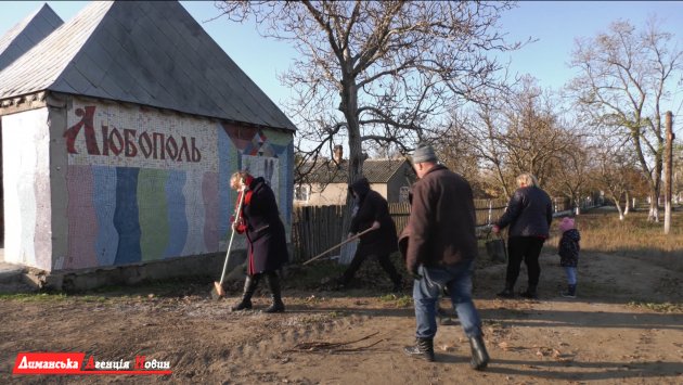 Жители Любополя благоустраивают территорию своего села (фото)