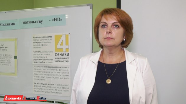Светлана Мураховская, практический психолог Першотравневого лицея.