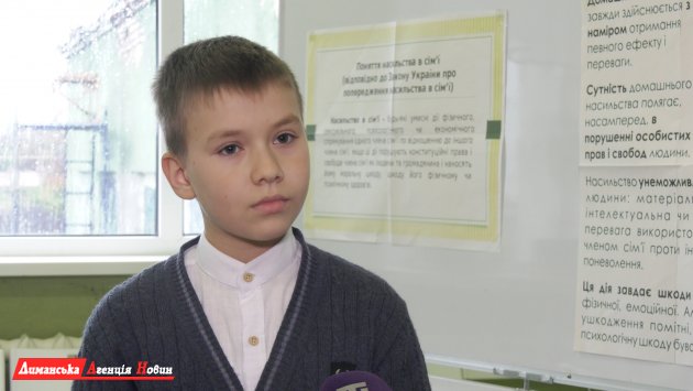 Александр Дашкевич, ученик 4-го класса.