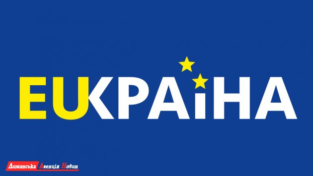 Информационная кампания EUКраина поможет украинцам осознать преимущества евроинтеграции
