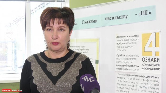 Инна Илюсь, представительница "Команды развития".