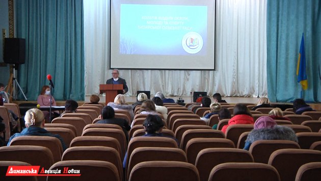 В Визирской громаде обсудили развитие сферы образования (фото)