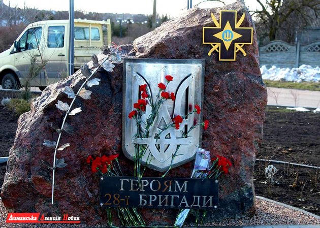 У Доброславі вшанували пам’ять загиблих героїв (фотофакт)
