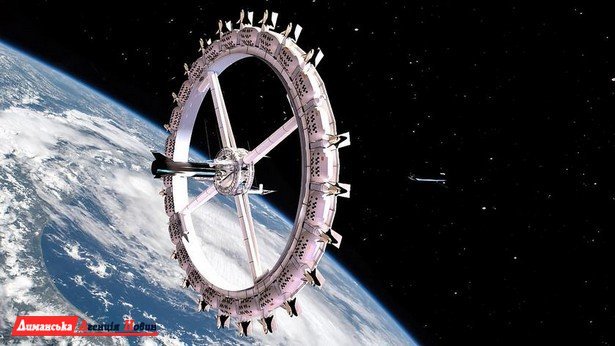 Номер в космічному готелі з видом на Землю можна буде зняти у 2027 році (фото)