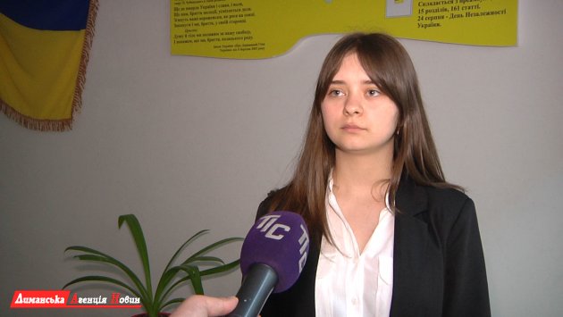 Диана Чайка, педагог-организатор Визирского лицея.