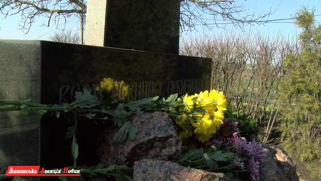 В Визирке Одесского района почтили память воинов Второй мировой войны (фото)