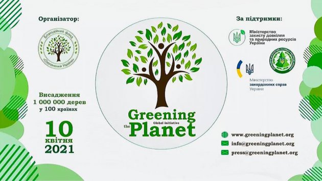 В Александровке Фонтанской ОТГ планируют высадку деревьев в день «Озеленения планеты» (фото)
