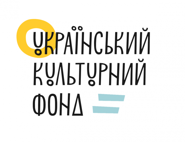 Украинский культурный фонд профинансирует 30 проектов в громадах Одесской области