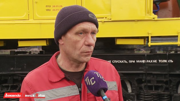 Олексій Єрмак, машиніст залізничного крана.