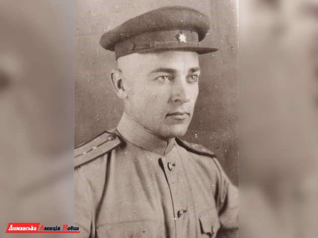Петр Ефимович Горовой прошел долгий путь во времена Второй мировой войны