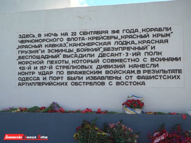 Пояс боевой славы: в Новобелярском старостате Южненской ОТГ отметили 9 Мая (фото)